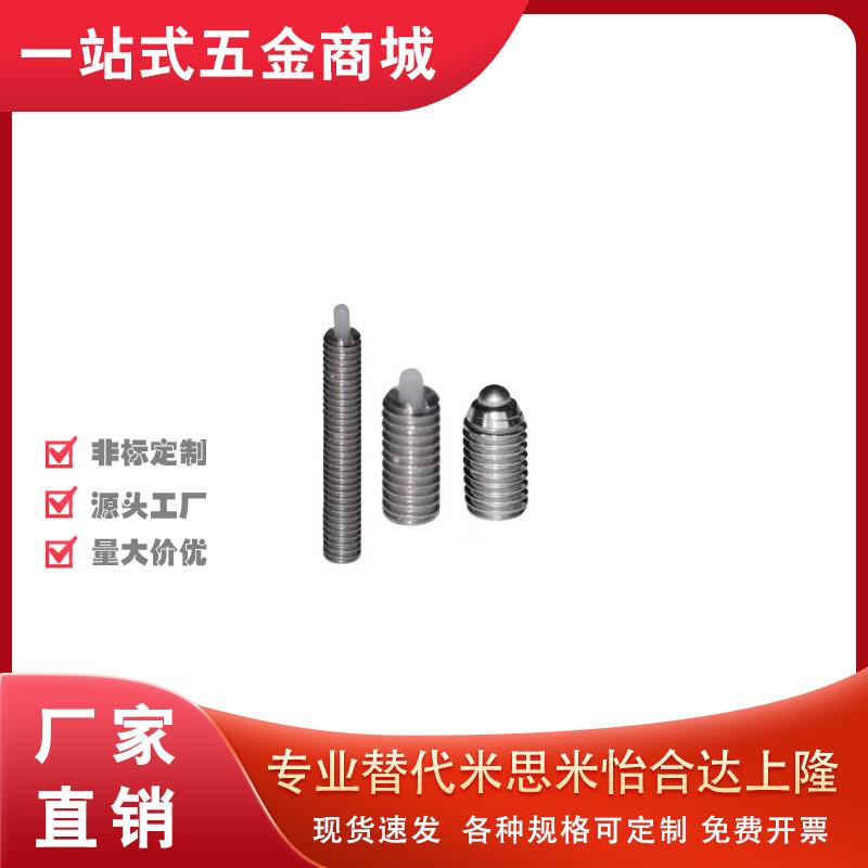 ZAP57-M3定位珠51/52/53/54/56/58/5/6/4/8-10/12/16/01/02/03/06