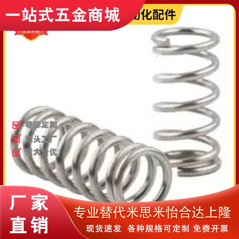 弹簧 YWB-D3 D4 D5 D6-L5 L10 L15 L20 L25 L30 L35 L40 L45 L50