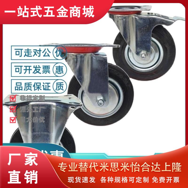 N脚轮CSPJ CSPK CSPJS-CTCJ C-CTCK C-CTCS75 100 125 150-R/200