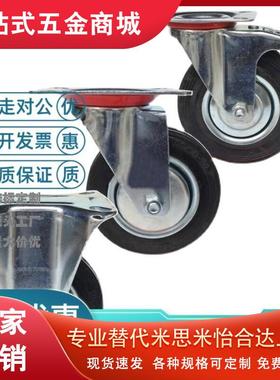 N脚轮CSPJ CSPK CSPJS-CTCJ C-CTCK C-CTCS75 100 125 150-R/200