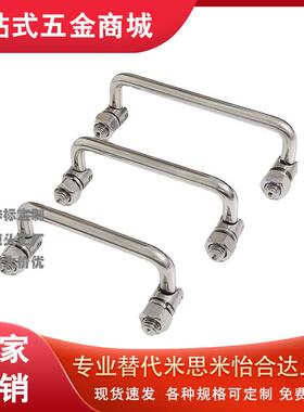 外螺纹A型可折叠型圆形拉手 XAE61/62/63/64-L90/100/120/135/180