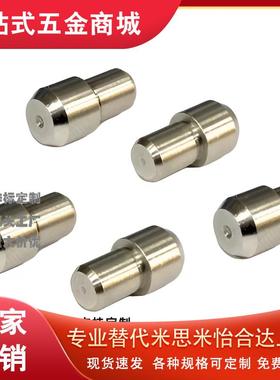 定位销锥角型JPBB2-3菱型销JPDB3-4球面型JPQB5-6/JPQD8-10大头销