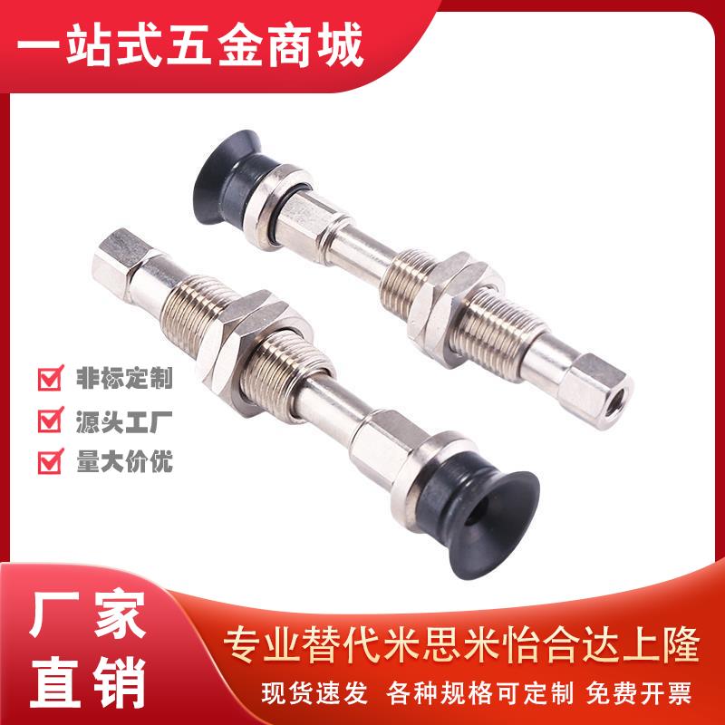 SMC真空吸盘缓冲滑杆ZPT10/13/16/20/25/32CNJ/CSJ10-B5-A10