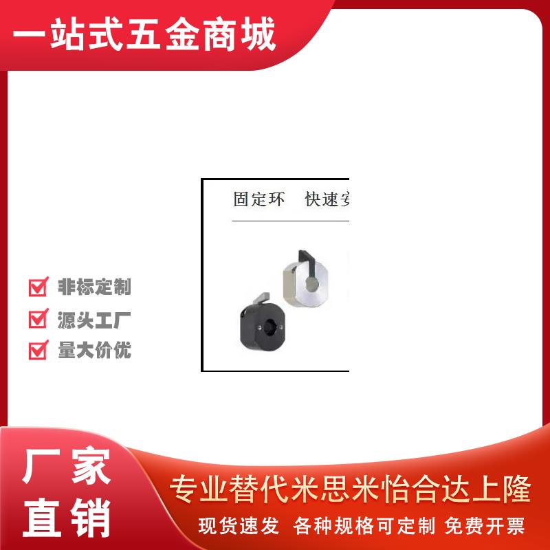 D15固定环FBQ21/31快速D8锁紧WSC25.4 WSCB30 WSCM12/16/20/25/10