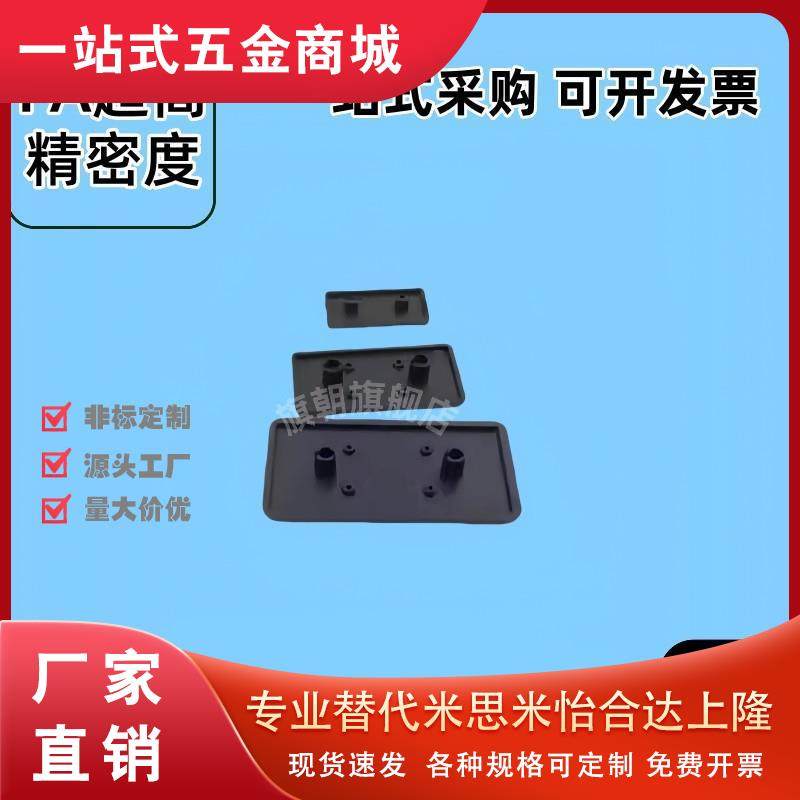 替端盖ARC52-G408/308/206-3030/2040/4040/4080/4545/8080