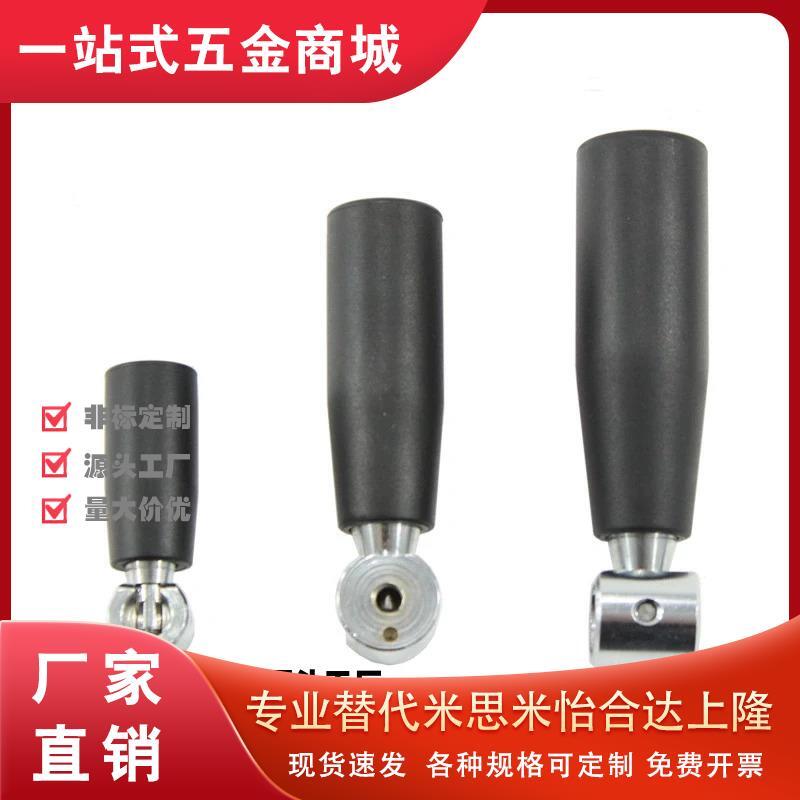 平型旋转握柄HAC52-M5/M6/M8 GRMLM5/6/8 可折叠手柄 把手