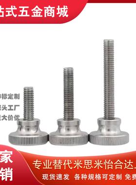 台阶型旋钮压纹把手C-NKB4/5/6/8/10-10/15/20/25/30/35/40