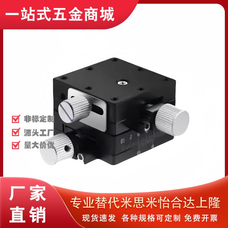 中精度X轴手动滑台 燕尾槽/齿条齿轮型/薄型替代 XDTSC50/60/90