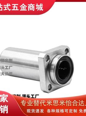 YI合达95711394J-LMG1-d6 810 312 13 16 20  25 30 35法 40方兰