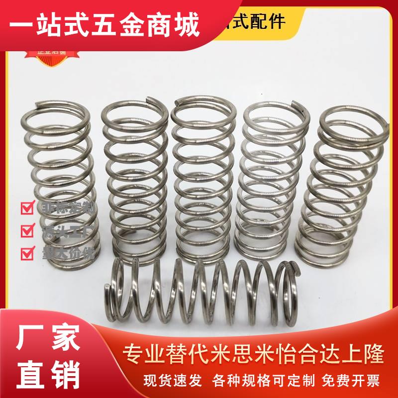 替代高品质圆线弹簧WL12/13mm-15/20/25/30/35/40/45/50-80