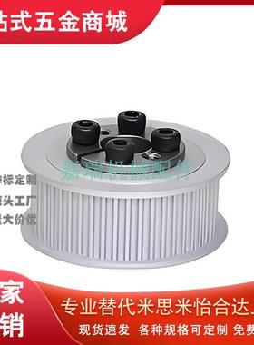 同步轮ECH61 63 64 66 68 69-T10250 10300-15 16 24 40 48-E F-d