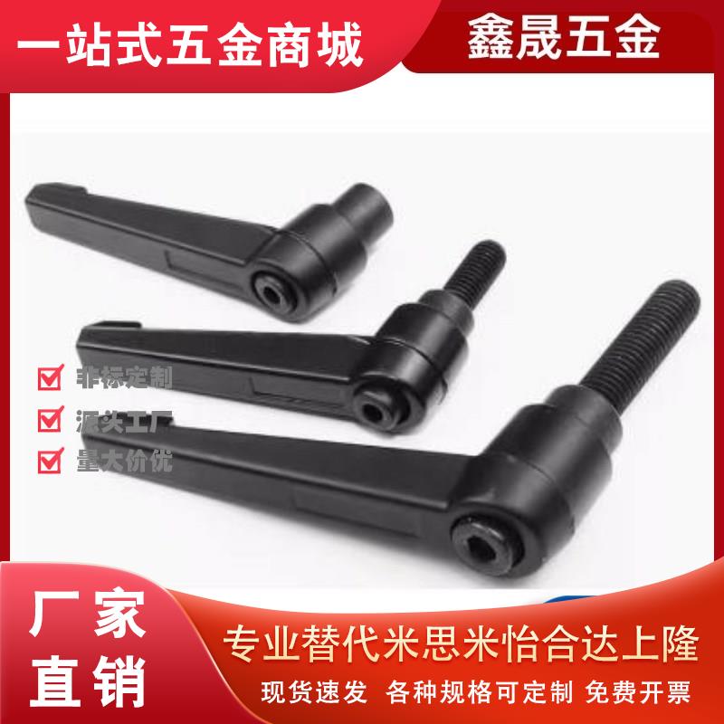 HAF31/HAF42-M6/M8/M10/M12-L16/L20/L25/L32/L40/L50L63紧定手柄