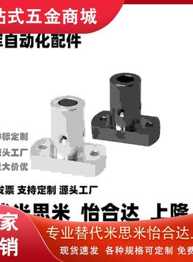 方法兰 支架固定座GAC11/12导向轴座STHS 15 16 20 25 3B0 3K8250