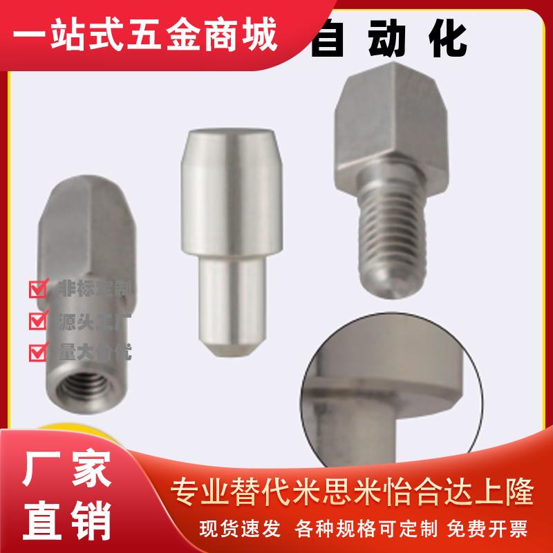 定位销AKFA/AKFTA/AKFNA/AKFD/AKFTD/AKFND-M P G H-S M P G H-2