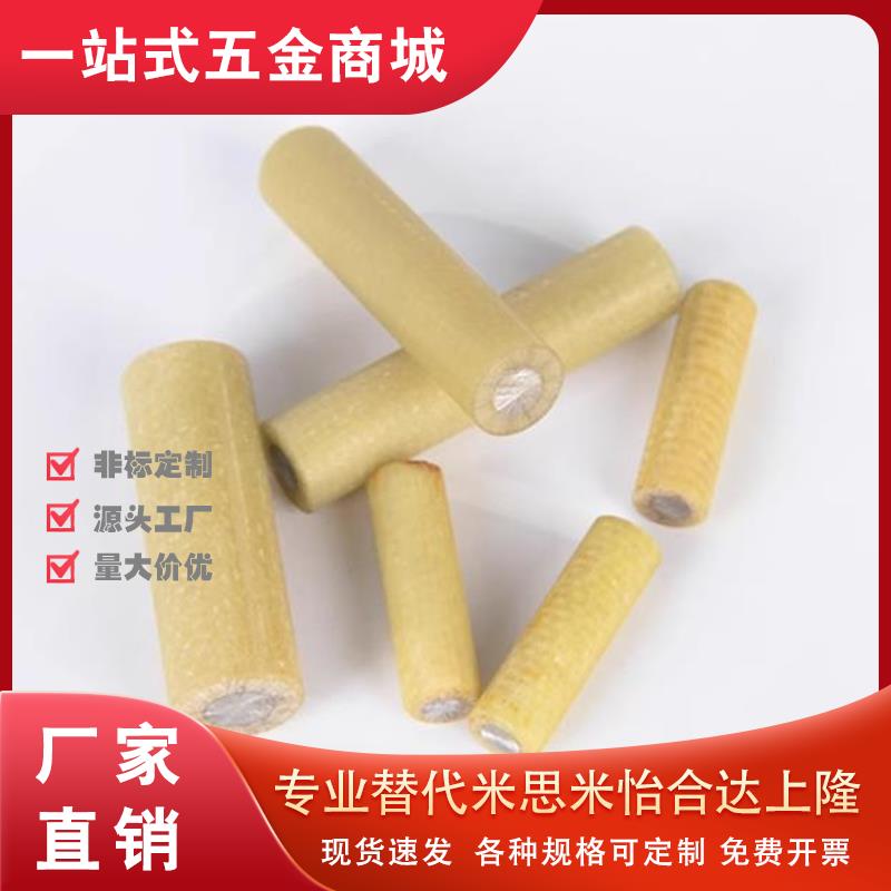 绝缘定位销BMY01-D8/D6/D9/D10/D12-/L8/10/15/20/25/30/35/40/45