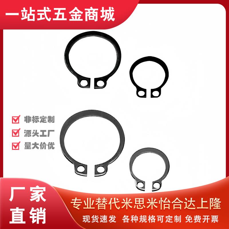 轴 用C型挡圈 TBP31弹簧钢 TBP32不锈钢 13 14 15 16 17 18 19 20