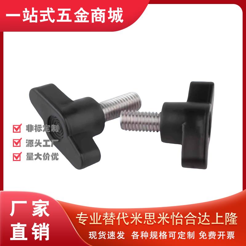 闪电把手HAR01-M5-M6-M8-M10-D35-D45-L15-L20-L35-L40-E-J