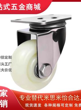 C-HLSB C-HLS C-HLF C-HLSBB-100/125/150-U聚氨酯铁芯脚轮重载型