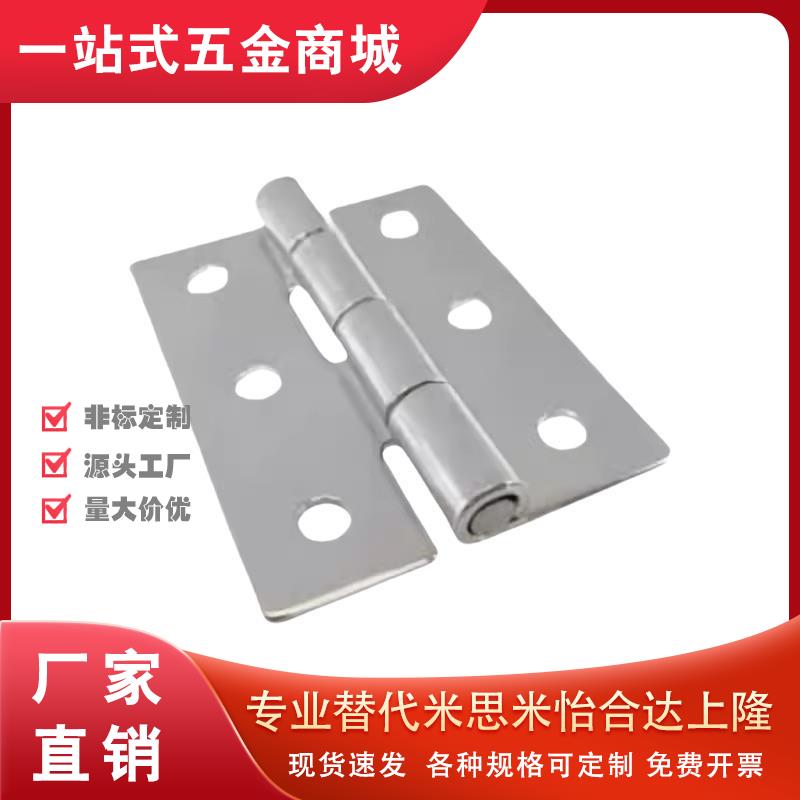 不锈钢合页铰链 HFV11-25/30/40/40A/50A/65/75/90/100 HFV16-45