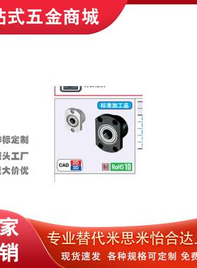 BGFRCB6800轴承座BGFSCB6900/BGFCCB6802/BGFRC6902/BGFSC6804ZZ