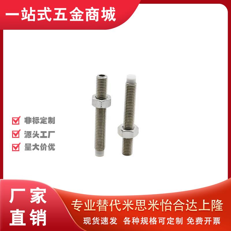 TDA51 TDA56圆柱头挡块内六角孔止动螺钉M4 M5 聚氨酯止动螺栓M6