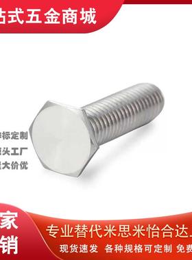 现货美制压入式球头柱塞FNBL/FNTL/FNSL/FNNL光身定位玻珠限位珠