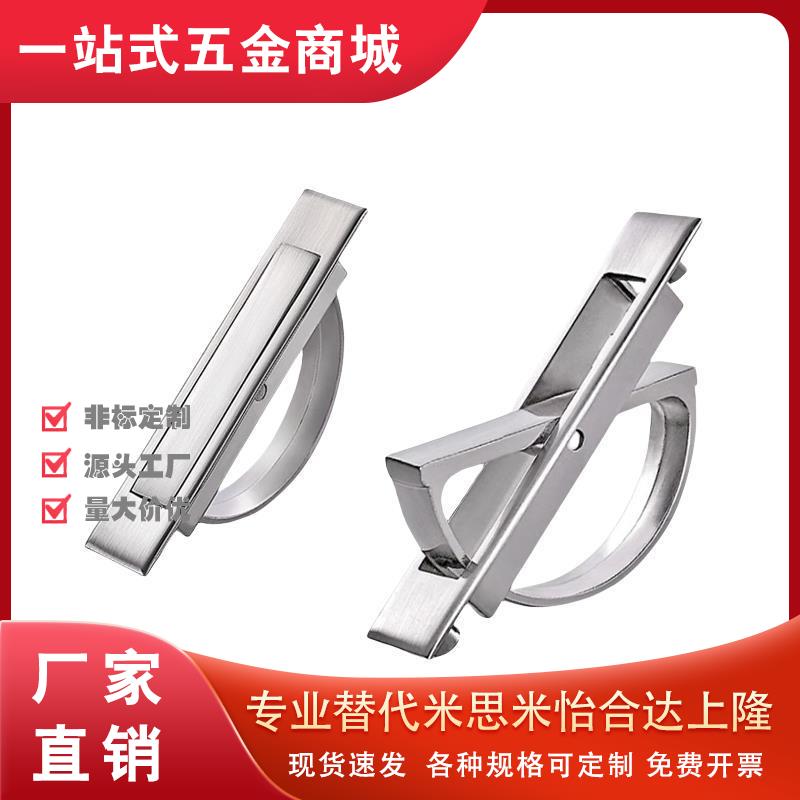 XAB86-L90/L110/L135 UWAKS76/94/115不锈钢旋转拉手方形翻转拉手