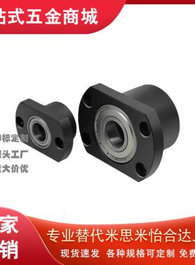 BGRBB BGSBB BGCBB BGRB BGSB BGCB6800ZZ-20带扣环双轴承座组件