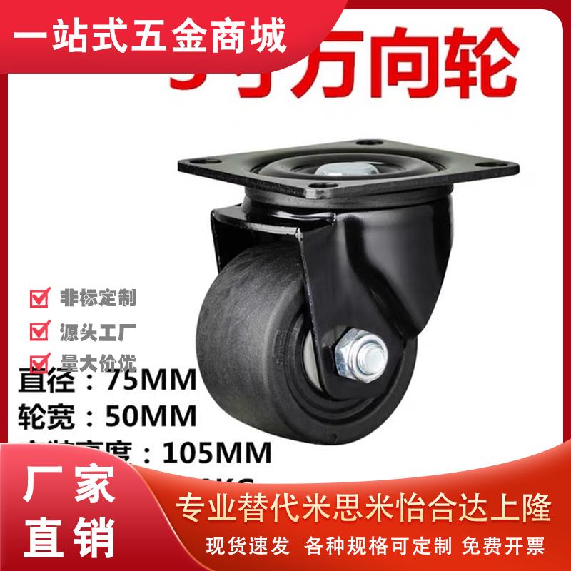 S65/H/CTGJ125万向C-CTGS100/S50-S75脚轮CSHN65-N/CSHN75/150-R