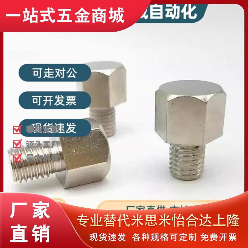 限位止动销STEHN SSTEH SSTFH STFHN5.5A 7 8 10 13 14A B-3-5-8