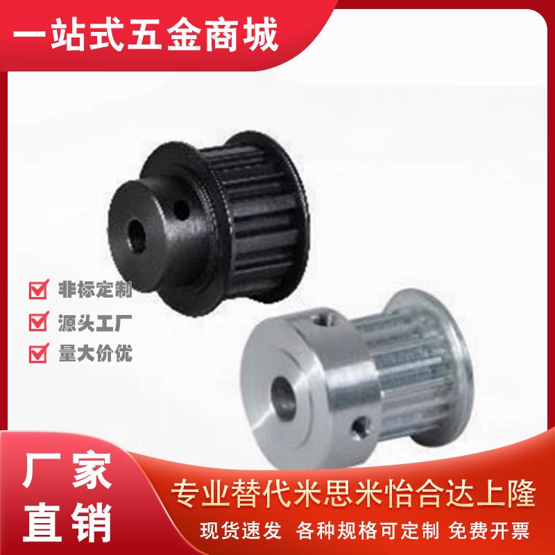 ATP19 20 21 22 24 25 26-XL025 031 037 050-B-H15 P10 N12/A/14