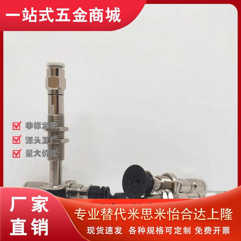 ZP3-T04/06/j08/10/13/16BGSJ6-B5 直销SMC真空吸盘防静电 ZP3系