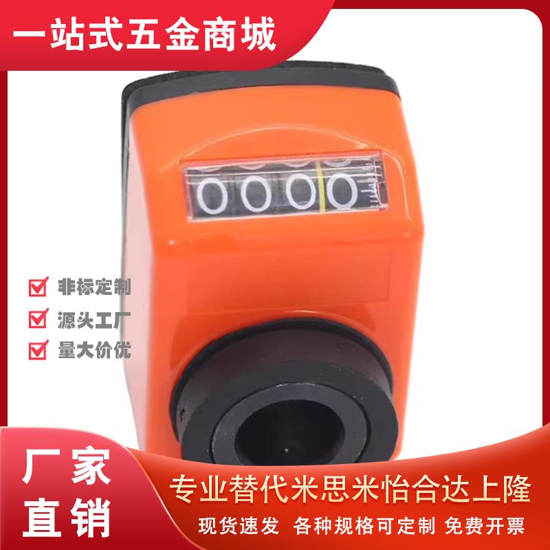 位置显示器数字位置指示器焊管剪板机计数器木工排钻表10/12/14孔