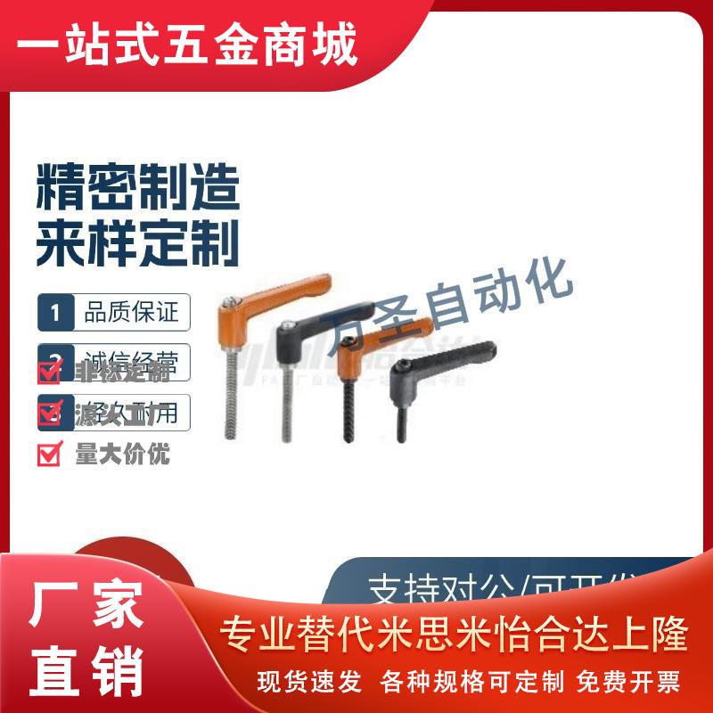 手柄HAF74-M5/M6/M8/M10-L12L16L20L25L30L32L35L40L45L50-E/F/GJ