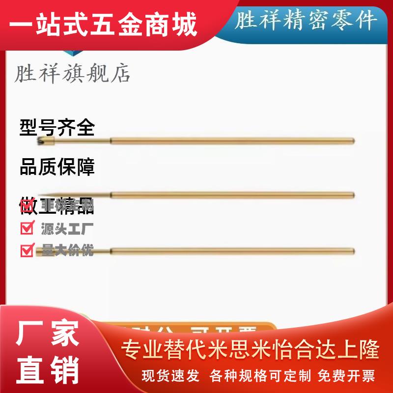 米思米型C-NP84HD-D/88HD-E/89/45-G NR84SF-A/31AS探针B/MNP50