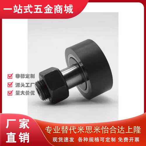 SCF KR CF3 4 5 6 8 10 1 12 16 18 20 2430聚氨酯包覆凸轮随动器