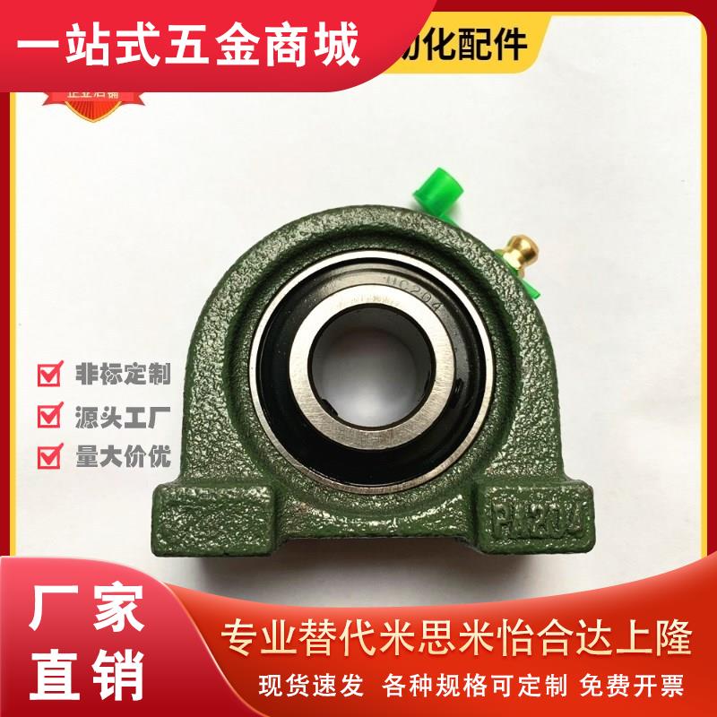 轴承座BDP-204 BDP-205 BDP-206 BDP-207 BDP-208 BDP-210