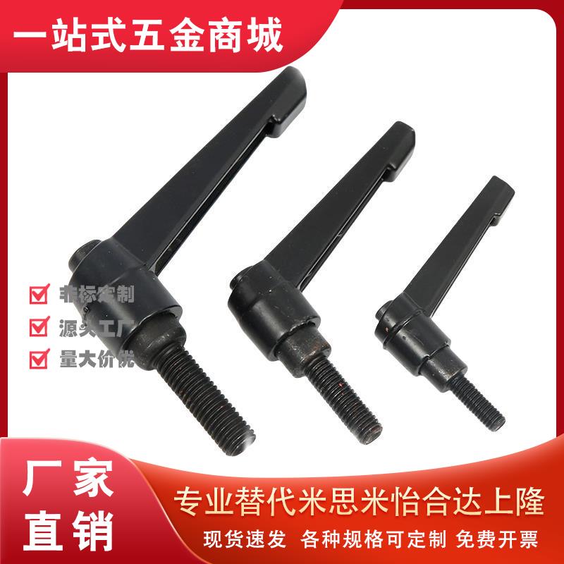 手柄 HAD01/HAD02/HAD06-M4/M5/M6/M8-L12/L16/L20/L25/L32-E/J/Y