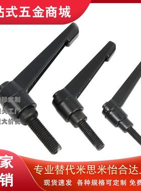 手柄 HAD01/HAD02/HAD06-M4/M5/M6/M8-L12/L16/L20/L25/L32-E/J/Y