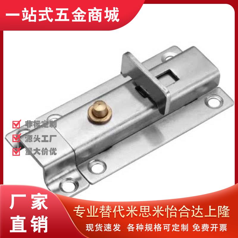 HFY56/HHMSQ-L50/L65滑动式方形插销HFY25/22-L102/83.5C-1170-2S