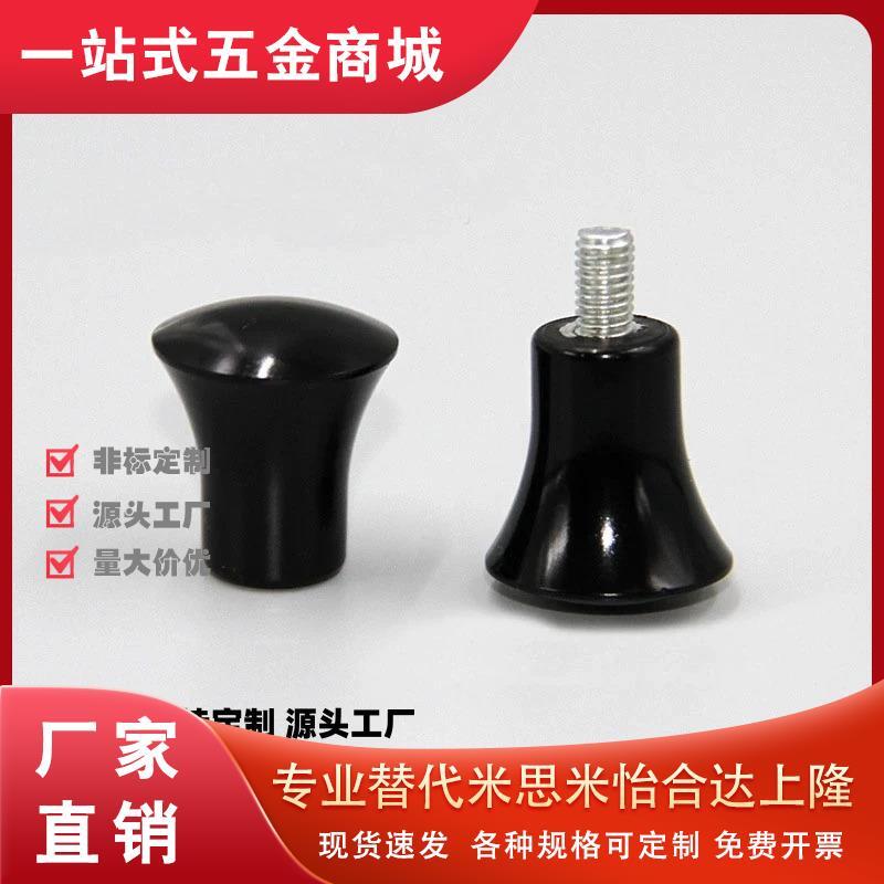 HAQ01/HAQ03/07/E-HAQ02/06-M5/M6/8/10-D16/20/25蘑菇型把手手柄