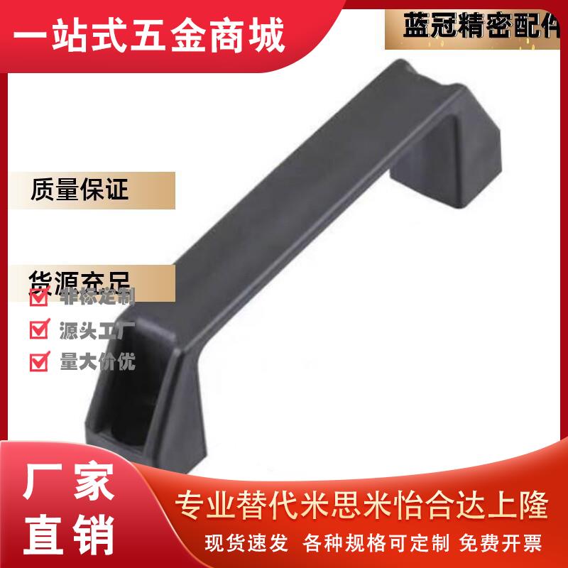 45/47/XAB02-41-L90/L120/L180/L130拉手XAP80把手46/L150/L122