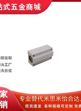 OBK61铝塑31轴承62/01/06/41/46/21/35/36-D12-D16/D20/D25/D30/8