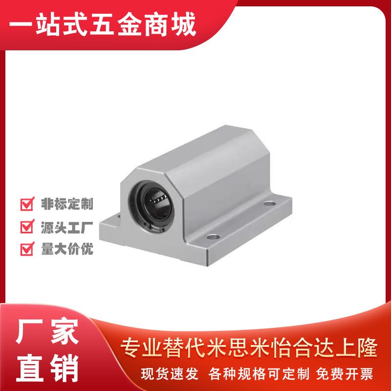 带座LHGS20 LHGW12 LHGSF10/25 30-15 40 50轴承座LMY51/61-D16/G