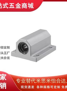 带座LHGS20 LHGW12 LHGSF10/25 30-15 40 50轴承座LMY51/61-D16/G