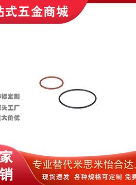 D20/XTC01/02/11/12/21/22/31/41/4/5/6/7/8/9密封O型圈XTF/XTH40