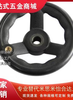 87手轮d10/12/8/14三幅HAL91-D80/D100/D125/AHTN80-HC10/200/16