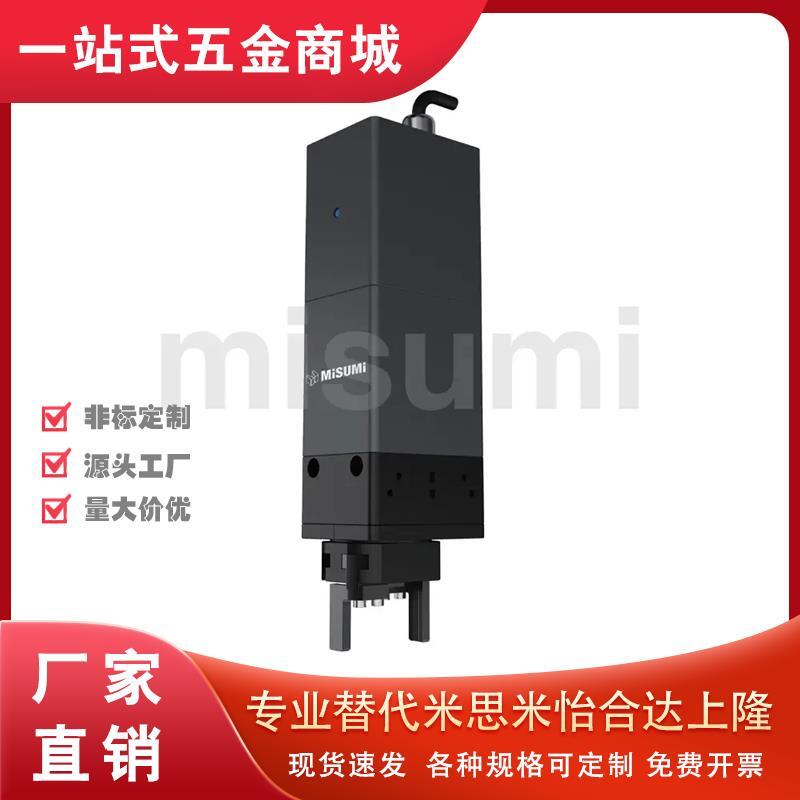 替代米思米E-ELGPRD8-023-T0-L1/E-ELGPRD32-100-T0-L1电动夹爪