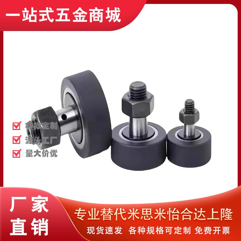 包胶凸轮轴承随动器 BPY51/53/71/73-d12-d16-D30-D32-D35 压入式