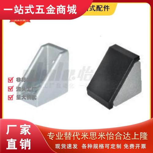 角码ABB11-206G306G408-4010-4510-2020-3030-3060-6060-4040-408